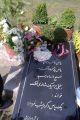 تصویر بندانگشتی از نسخهٔ مورخ ‏۲۳ آوریل ۲۰۲۰، ساعت ۱۷:۰۰