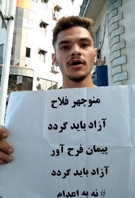 آرمین خدایاری، هنگام مرخصی از زندان و فعالیت علیه اعدام زندانیان سیاسی محکوم به اعدام