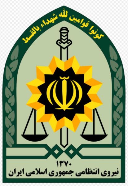 پرونده:نشان نیروی انتظامی.JPG