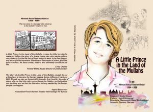 جلد کتاب انگلیسی.JPG