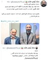 تصویر بندانگشتی از نسخهٔ مورخ ‏۱۹ اوت ۲۰۲۵، ساعت ۲۰:۴۵
