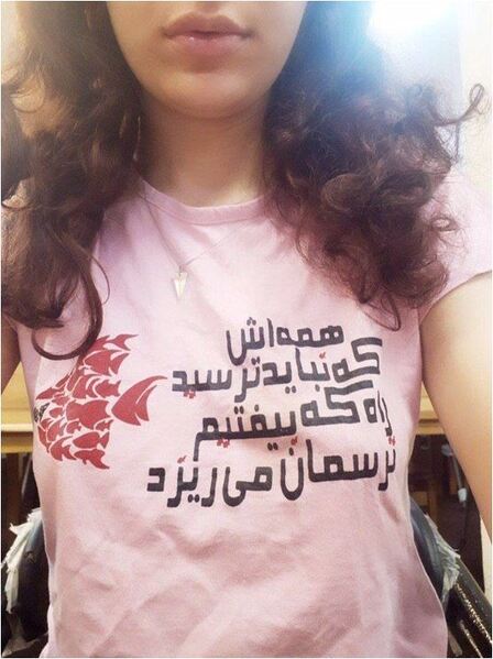 پرونده:سارینا اسماعیل‌زاده ۶.JPG