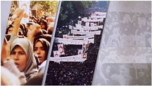تظاهرات ۳۰ خرداد ۱۳۶۰ در تهران