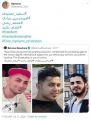 تصویر بندانگشتی از نسخهٔ مورخ ‏۱۶ ژوئیهٔ ۲۰۲۰، ساعت ۲۱:۰۸