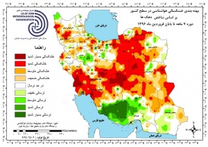 نمایش خشکسالی در ایران