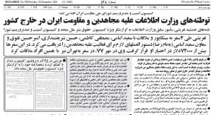 جمشید تفریشی.JPG