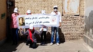 یک کانون شورشی در ایران