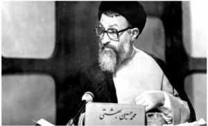 محمد حسین بهشتی