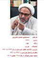 تصویر بندانگشتی از نسخهٔ مورخ ‏۲۵ مهٔ ۲۰۲۴، ساعت ۲۲:۳۲
