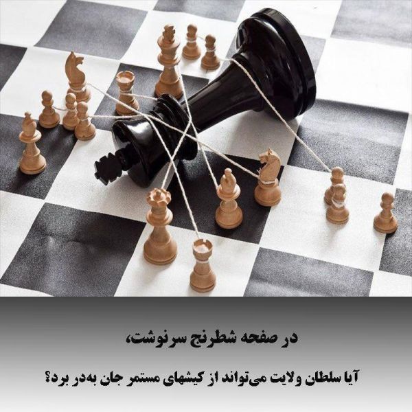 پرونده:Photo 2020-02-01 09-35-31.jpg