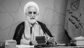 تصویر بندانگشتی از نسخهٔ مورخ ‏۱۸ ژوئیهٔ ۲۰۲۱، ساعت ۲۲:۱۱
