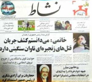 خاتمی میدانست.JPG