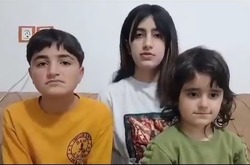 فرزندان حمید حسین‌نژاد