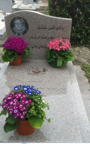 مزار مادرکوشالی در پاريس.JPG