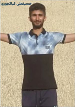 حسینعلی کیاکجوری.JPG