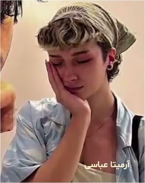 آرمیتا عباسی.JPG