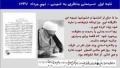 تصویر بندانگشتی از نسخهٔ مورخ ‏۶ آوریل ۲۰۱۹، ساعت ۰۹:۴۹