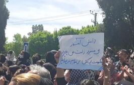اعتراض مردم و خانواده‌ی دانش‌آموزان مسموم‌شده در شاهین‌شهر