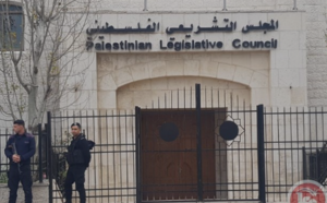 مجلس قانونگذاری فلسطین