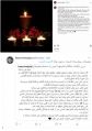تصویر بندانگشتی از نسخهٔ مورخ ‏۱۸ سپتامبر ۲۰۲۲، ساعت ۰۹:۱۹