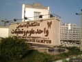 تصویر بندانگشتی از نسخهٔ مورخ ‏۲۳ فوریهٔ ۲۰۱۹، ساعت ۱۲:۳۱