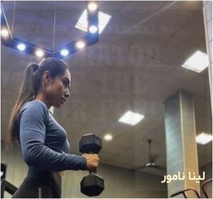 لینا نامور.JPG