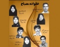 تصویر بندانگشتی از نسخهٔ مورخ ‏۲۰ فوریهٔ ۲۰۱۹، ساعت ۱۶:۱۱