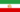 Flag of Iran.svg
