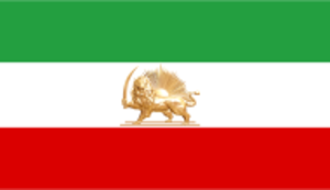 Flag of Iran.svg