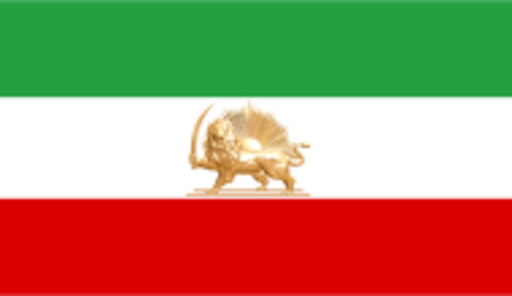 پرونده:Flag of Iran.svg