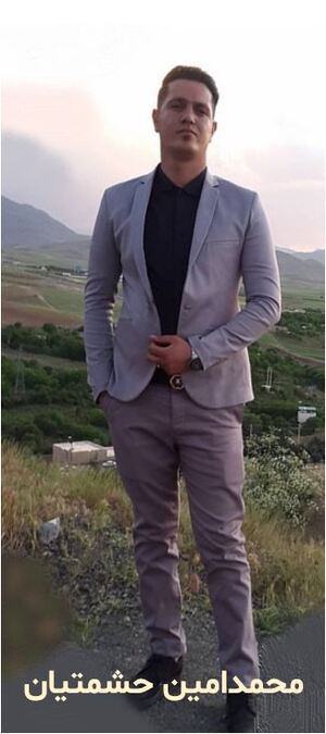 محمدامین حشمتیان.JPG