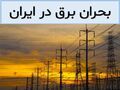 تصویر بندانگشتی از نسخهٔ مورخ ‏۱۱ مهٔ ۲۰۲۵، ساعت ۱۰:۰۲