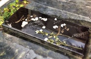 مزار هاله سحابی