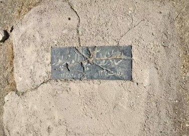 سنگر قبرهای شکسته در قطعه ۴۱ بهشت زهرا