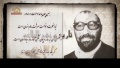 تصویر بندانگشتی از نسخهٔ مورخ ‏۴ مارس ۲۰۱۸، ساعت ۱۲:۱۸