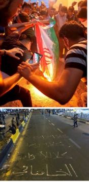 تظاهرات ۳ آبان شعار علیه رژیم ایران