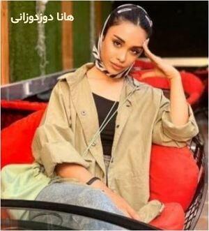 هانا دوزدوزانی.JPG