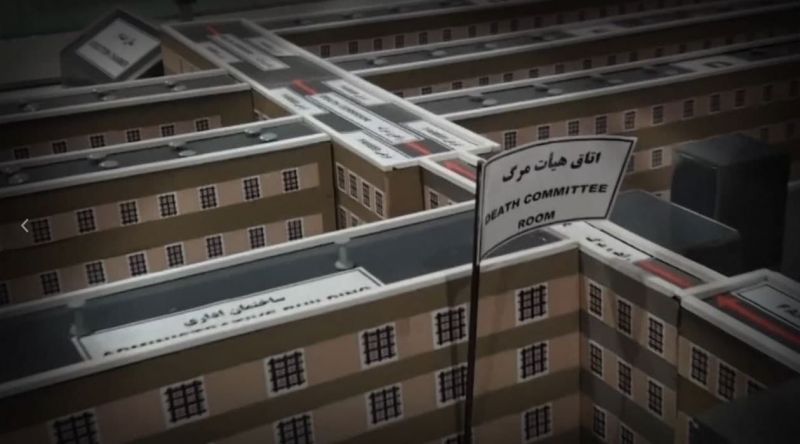 پرونده:هیئت مرگ.JPG