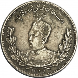 سکه رایج به اسم محمدعلی شاه.jpg