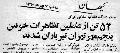 تصویر بندانگشتی از نسخهٔ مورخ ‏۲ اکتبر ۲۰۱۸، ساعت ۱۱:۴۲
