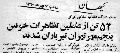 تصویر بندانگشتی از نسخهٔ مورخ ‏۲ اکتبر ۲۰۱۸، ساعت ۰۹:۴۲