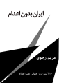 تصویر بندانگشتی از نسخهٔ مورخ ‏۱۲ سپتامبر ۲۰۲۶، ساعت ۲۰:۰۳