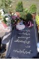 تصویر بندانگشتی از نسخهٔ مورخ ‏۲۳ آوریل ۲۰۲۰، ساعت ۱۷:۰۳