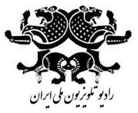 آرم رادیو تلوزیون ملی ایران.JPG