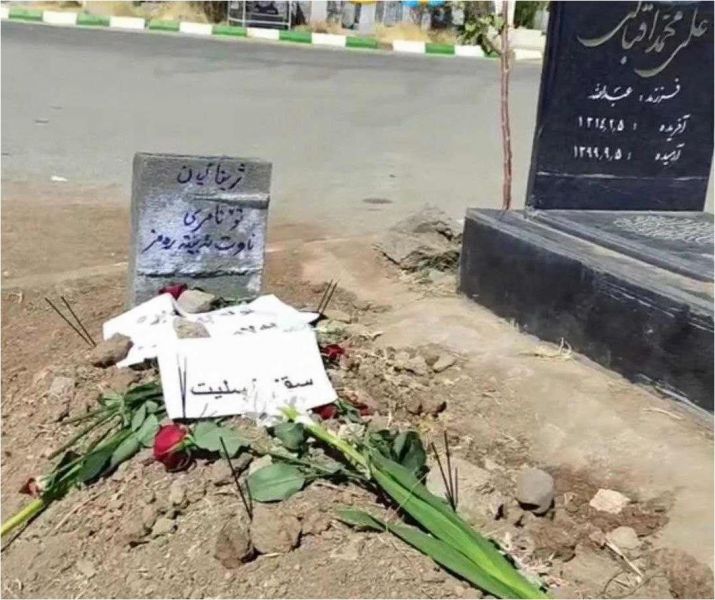 پرونده:مزار مهسا امینی.JPG