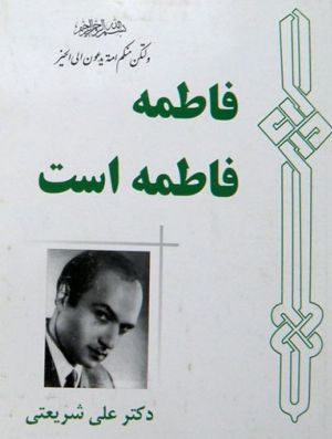 کتاب دکتر.JPG