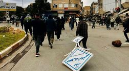 جمعه ۶ آبان، قیام سراسری