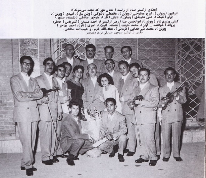 پرونده:AksYadgariOrkster Saba.jpg