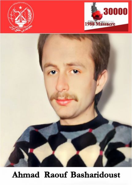 پرونده:احمد رئوف بشری‌دوست ۲.JPG