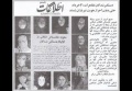 تصویر بندانگشتی از نسخهٔ مورخ ‏۷ مارس ۲۰۱۸، ساعت ۰۹:۰۱